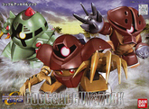 BB : 238 Gogg & Acguy & Zock